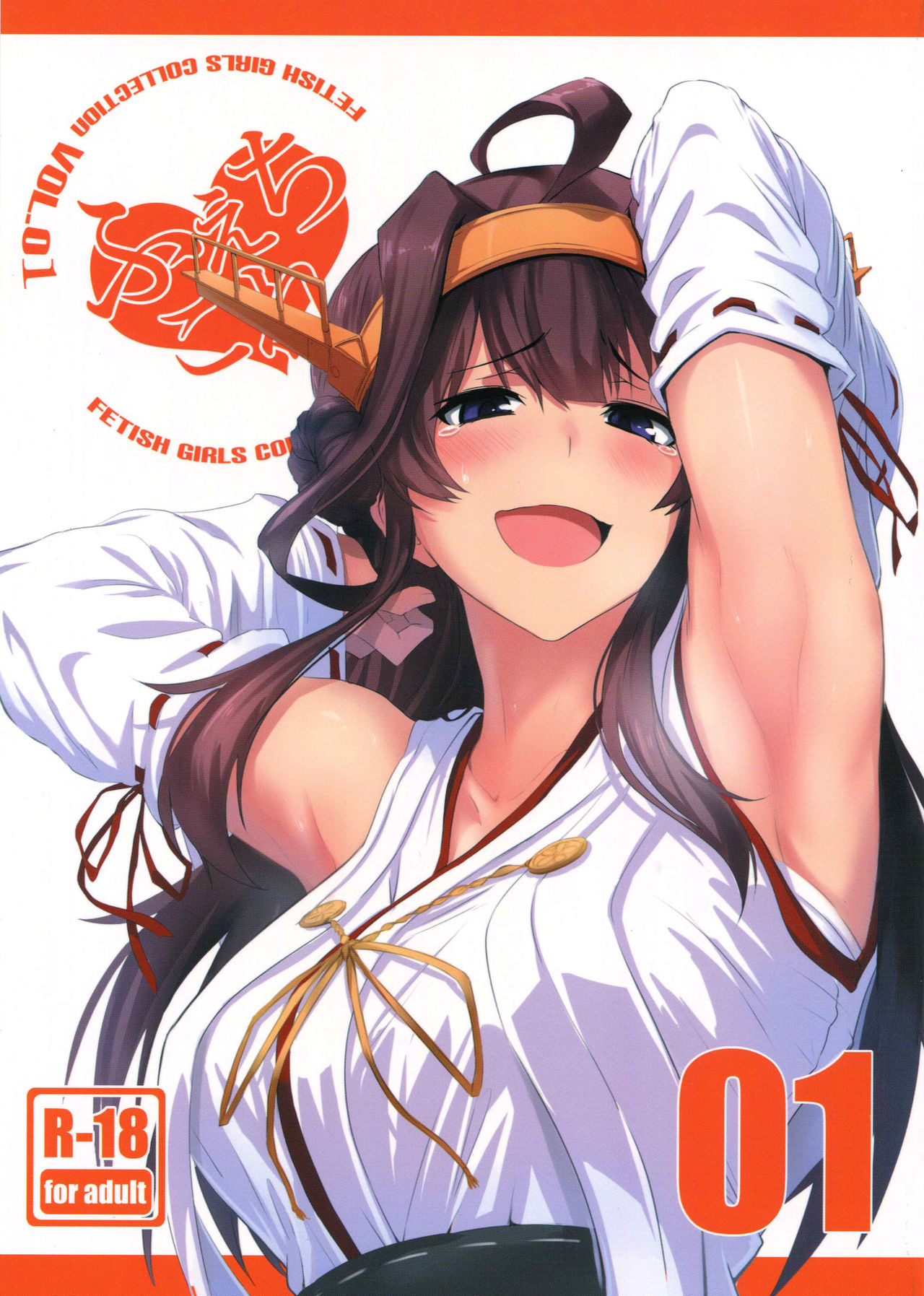 FetiColle Vol. 01