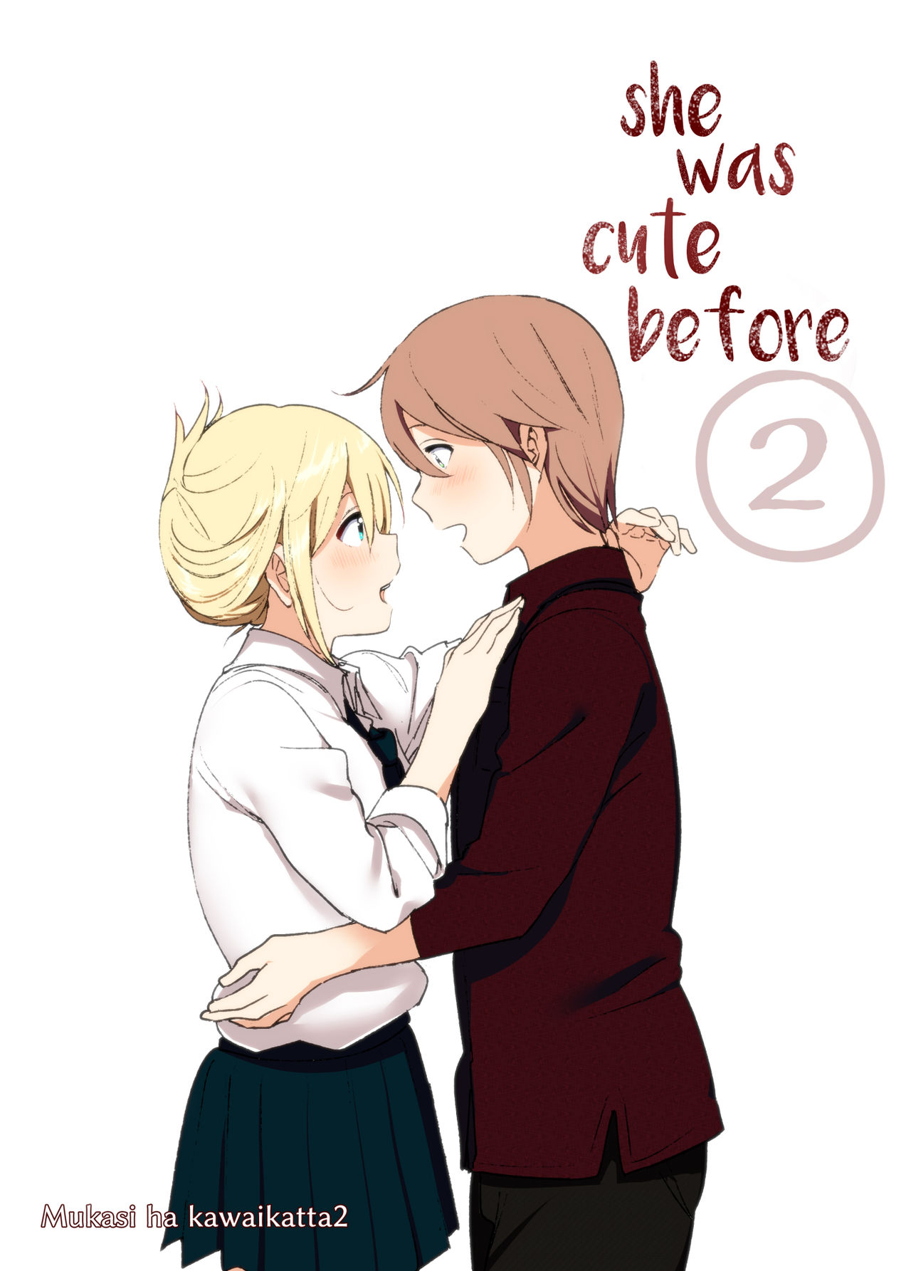 Mukashi wa Kawaikatta 2
