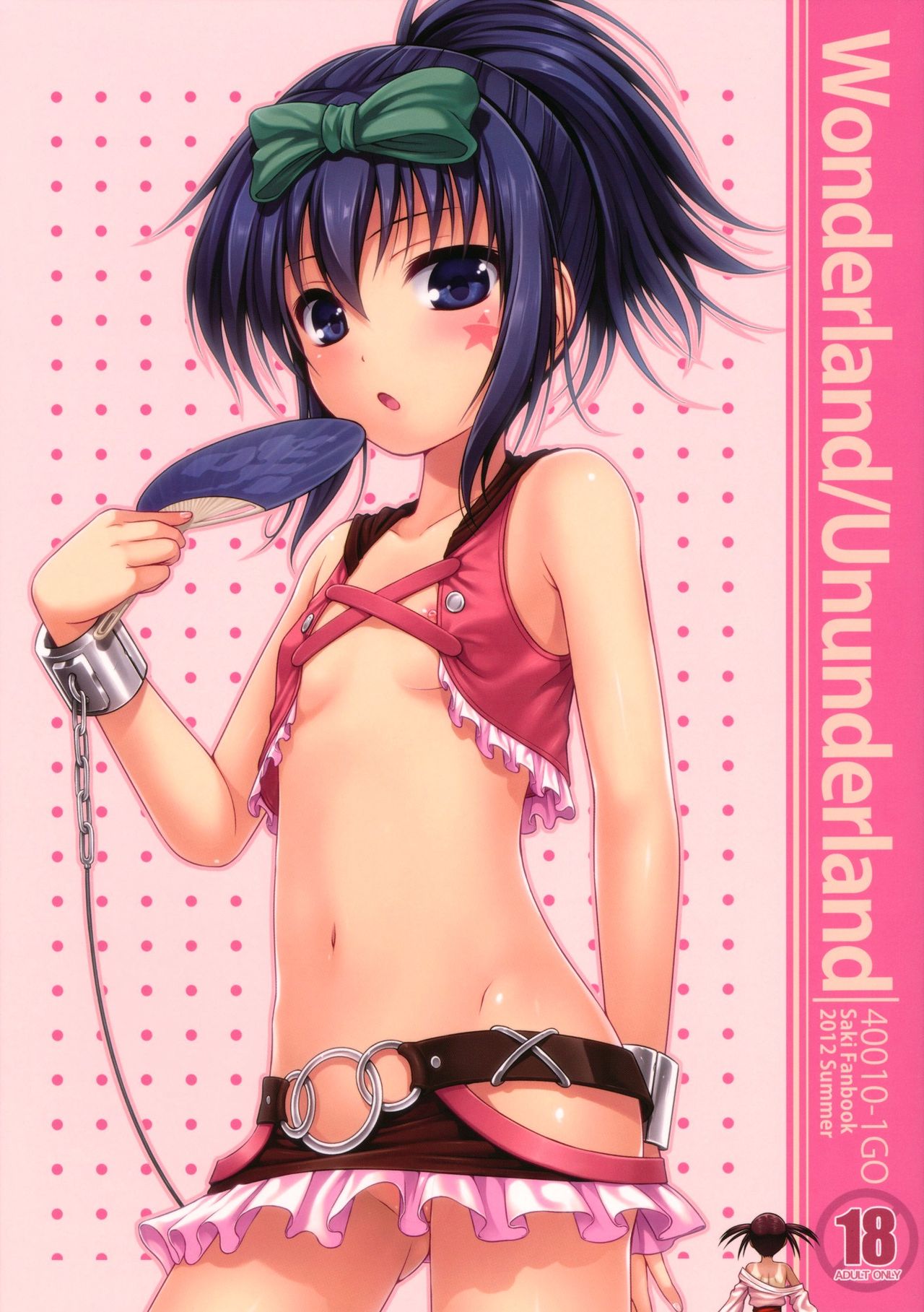 Wonderland/Ununderland