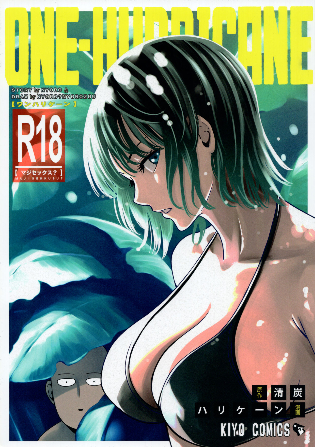 ONE-HURRICANE 6 - Colorized by Nyoro Nyorozou - 109610 - Read hentai  Doujinshi online for free at HentaiRead