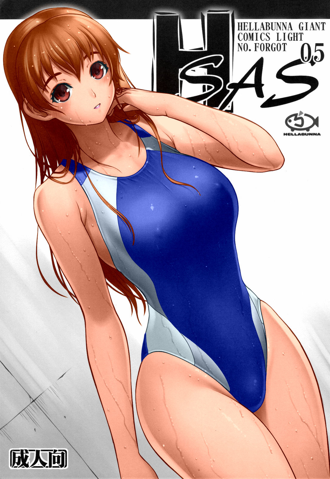 H SAS 05 - Colorized