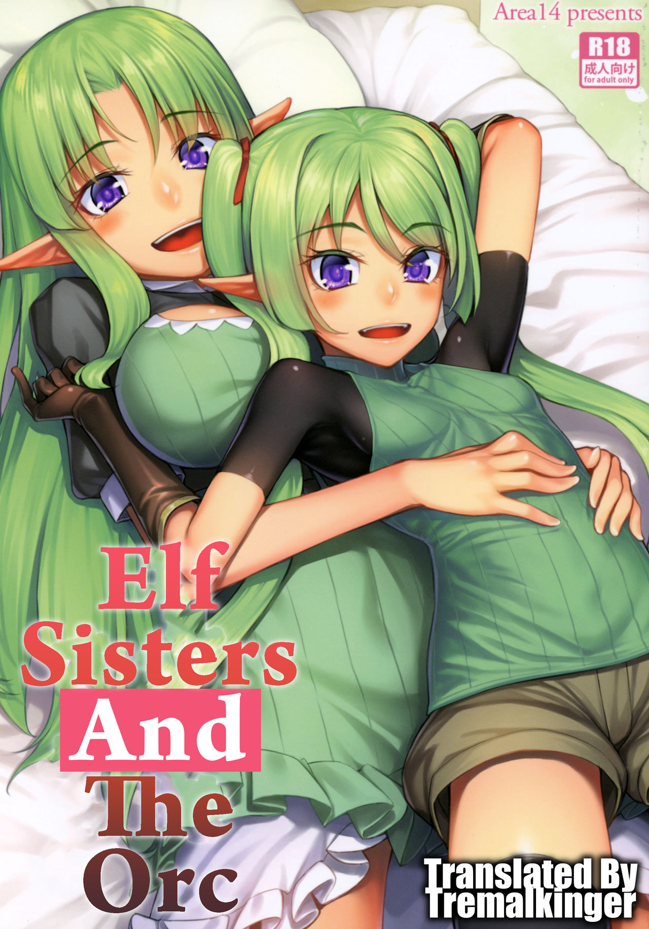 Elf Shimai to Orc-san