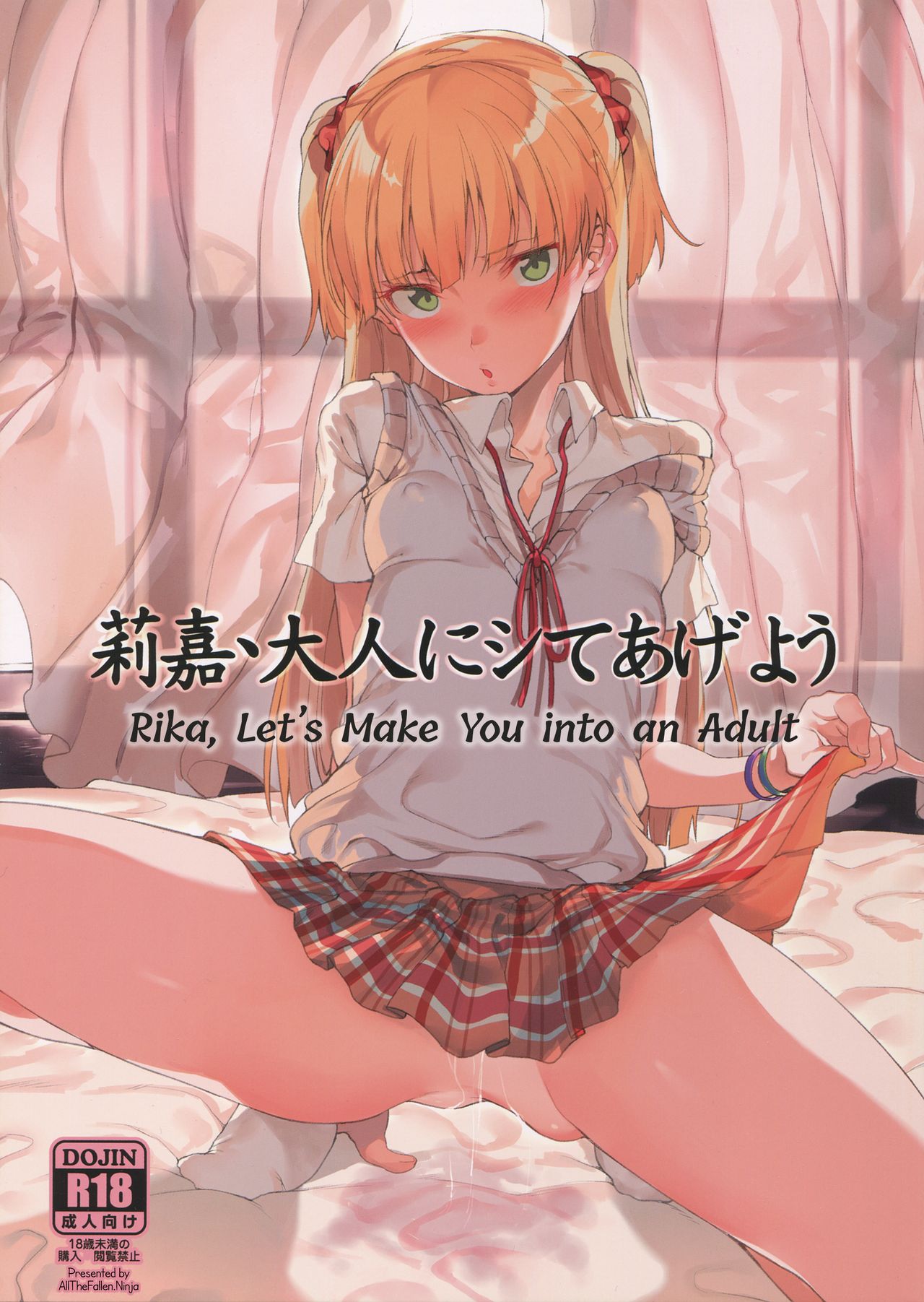 Rika, Otona ni Shiteageyou