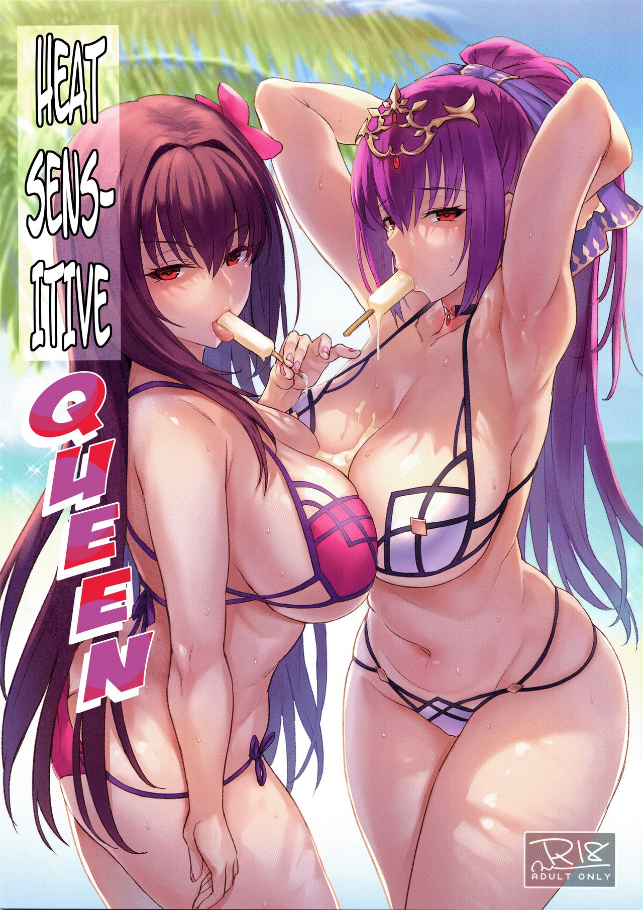 Atsugari na Joou-sama