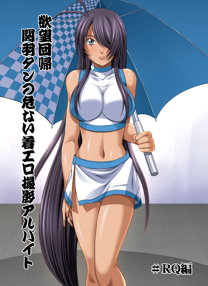 Yokubou Kaiki Dai 401 Shou -Kauntan no Abunai Chakuero Rape Satsuei Arbeit-