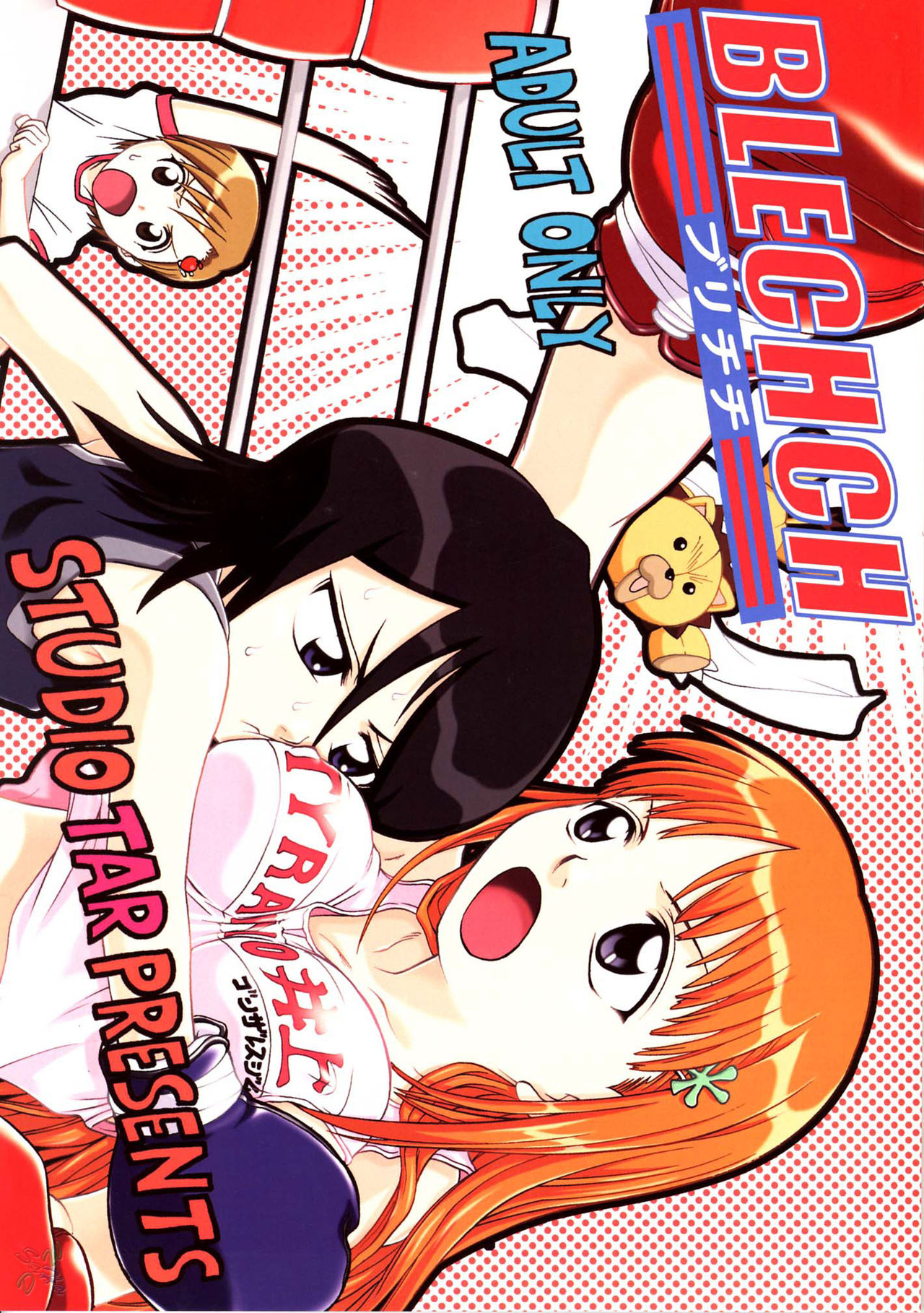 хентай tonkato'  - Page 6 of 7 - Sorted by Newest  - HentaiRead
