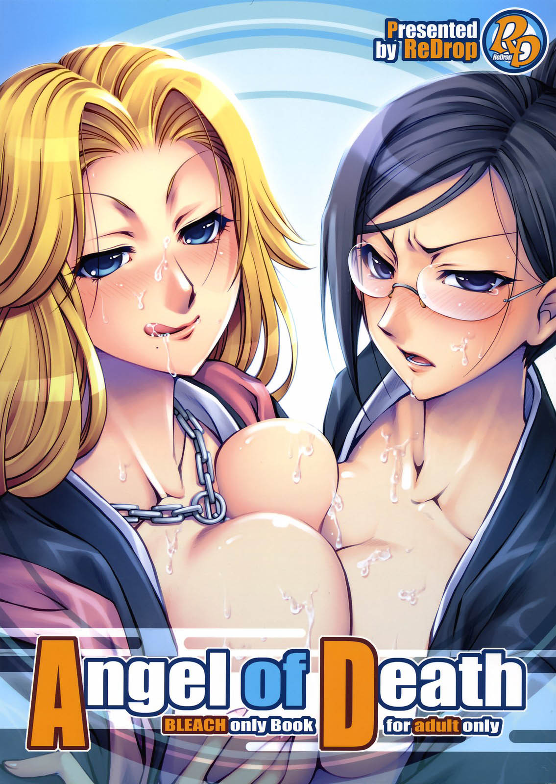 хентай tonkato   - Page 6 of 6 - Sorted by Newest  - HentaiRead
