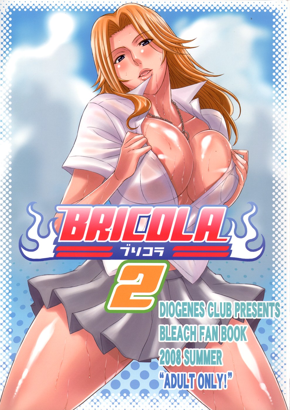 хентай tonkato"  - Page 6 of 7 - Sorted by Newest  - HentaiRead