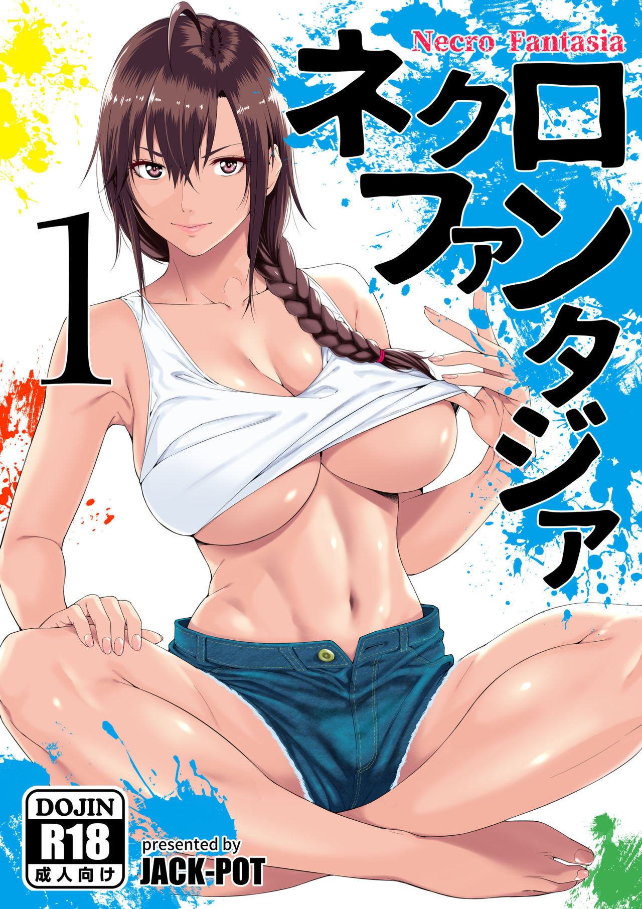 hentai necroph  - #22025 - Read hentai Doujinshi online for  free at HentaiRead