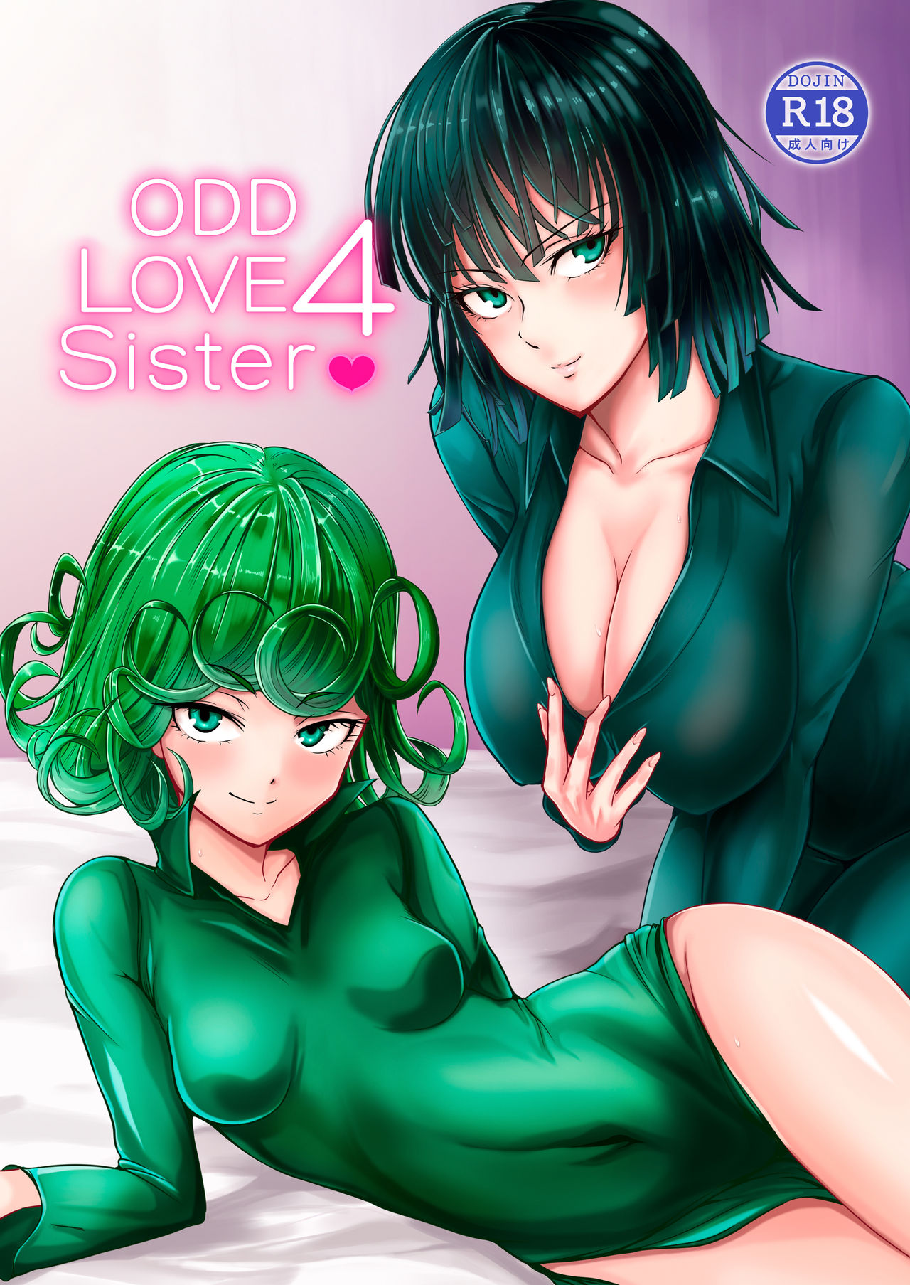 Dekoboko Love Sister 4-gekime