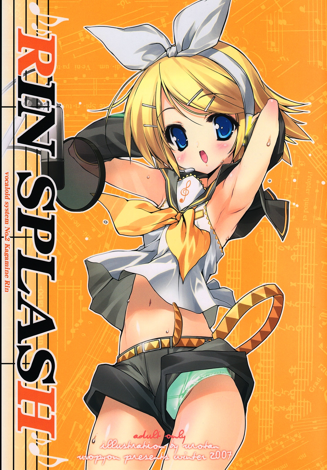RIN SPLASH