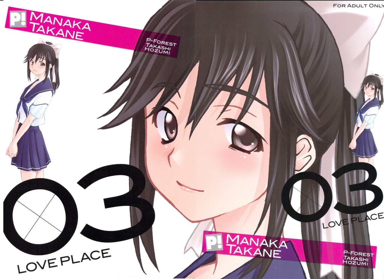 -LOVE PLACE 03- MANAKA