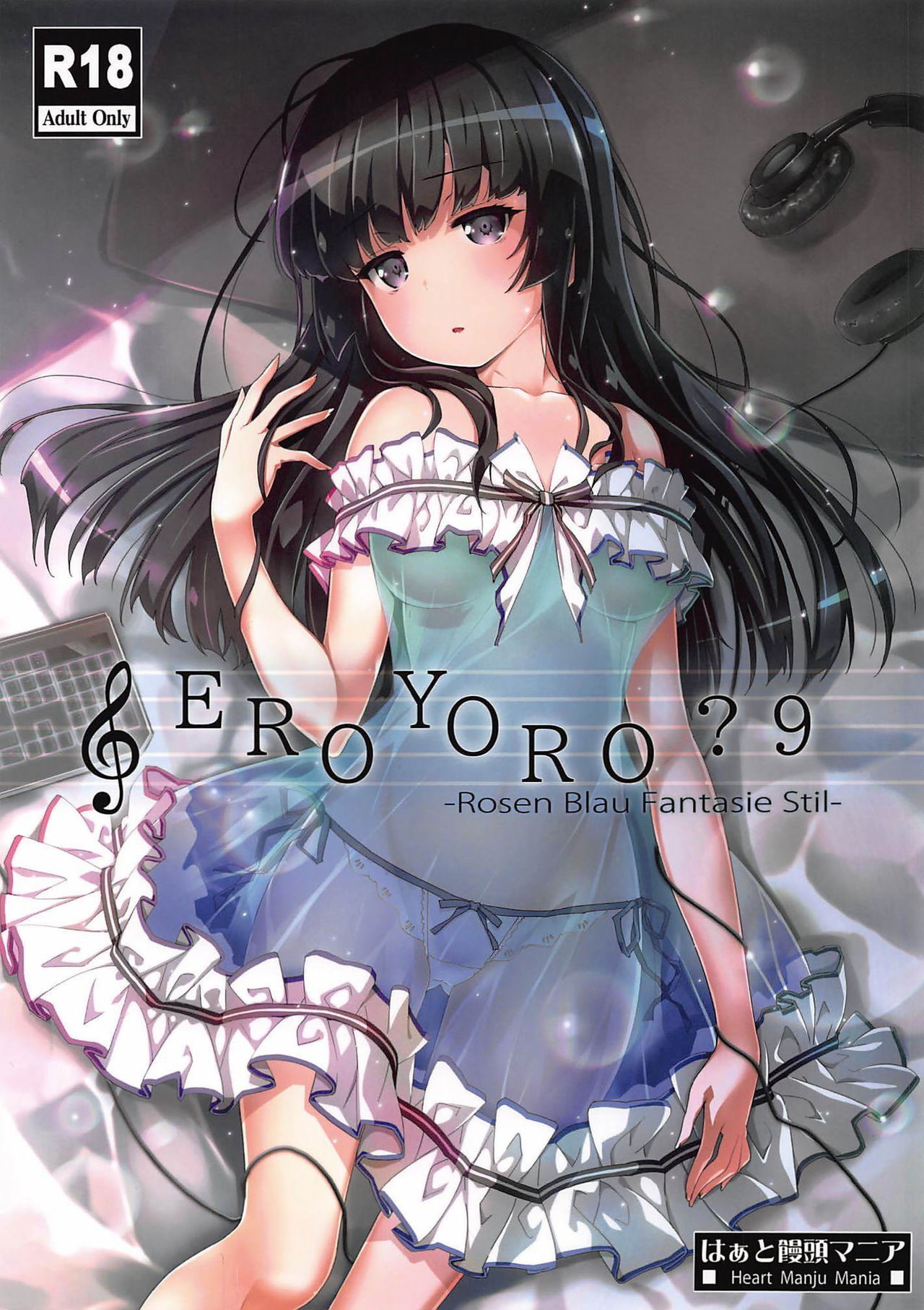 EroYoro? 9 -Rosen Blau Fantasie Stil-