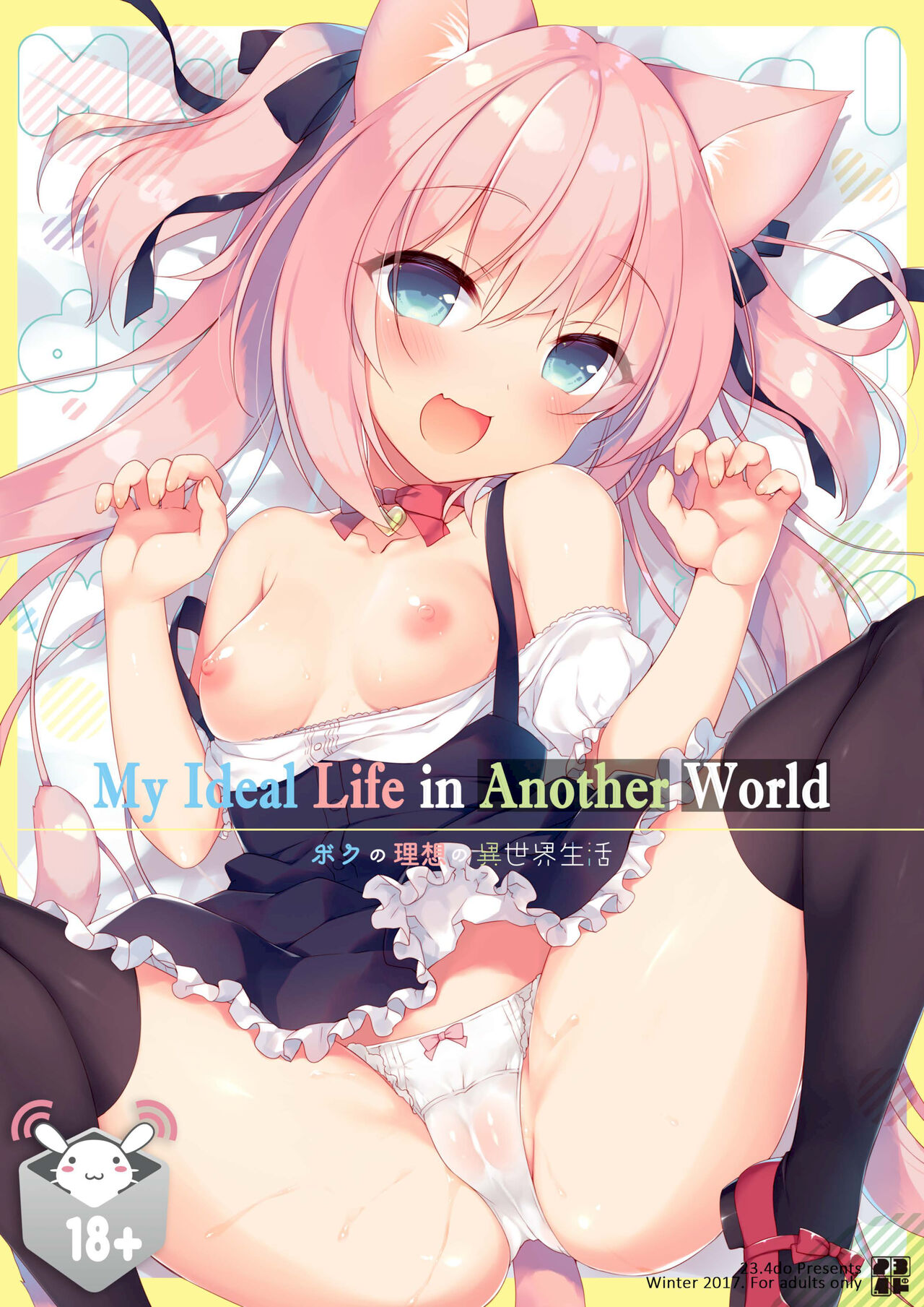 Boku no Risou no Isekai Seikatsu