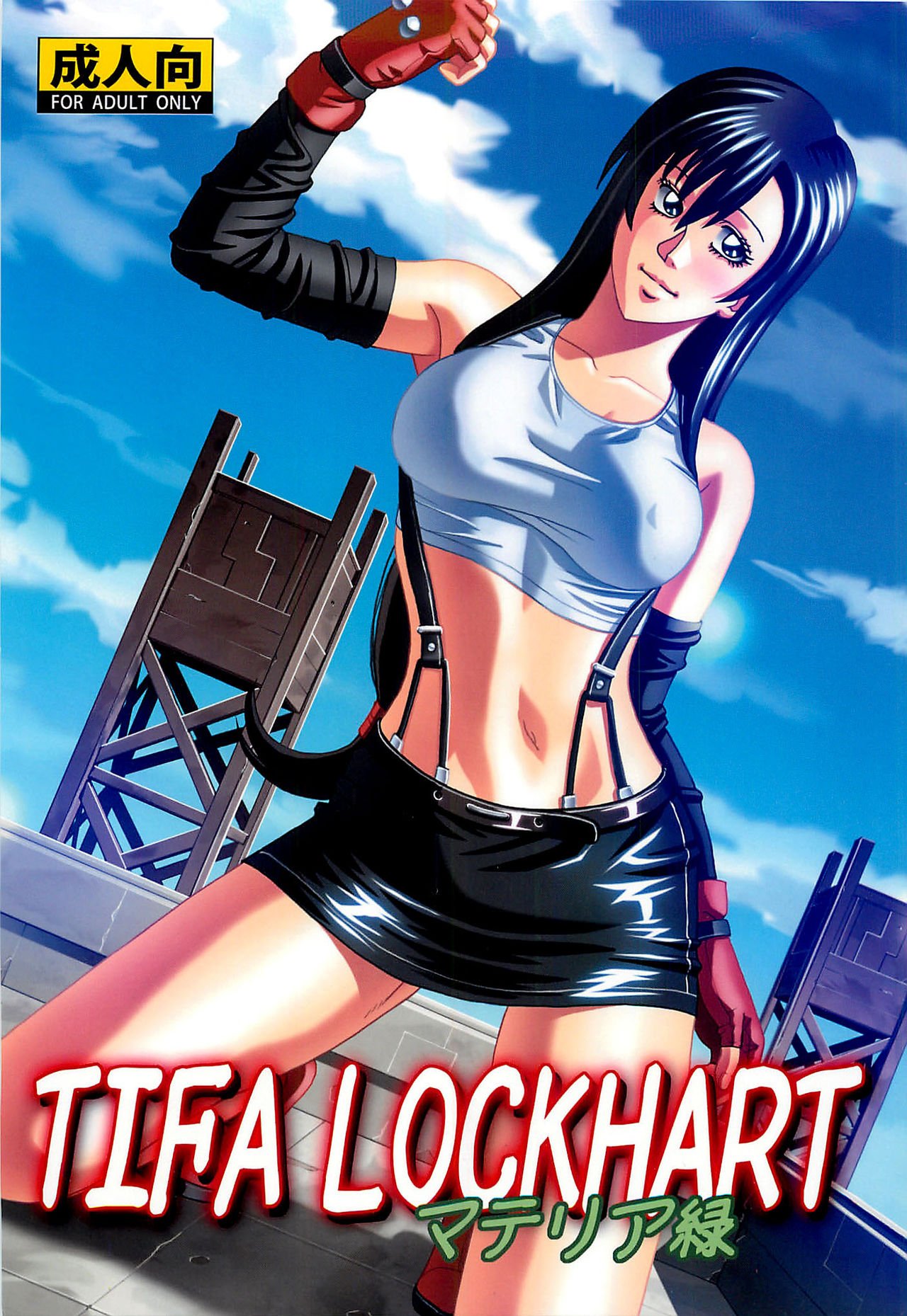 TIFA LOCKHART ~Materia Midori~