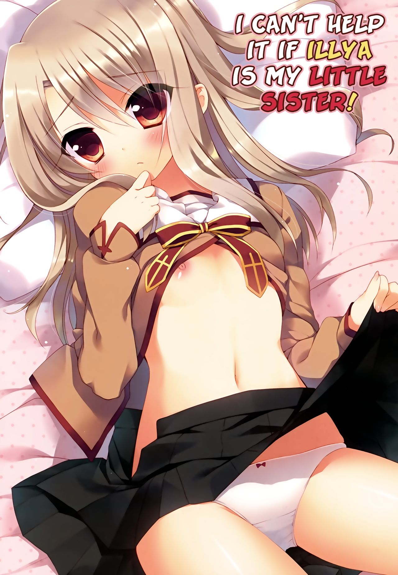 Illya ga Imouto nara Shikatanai!