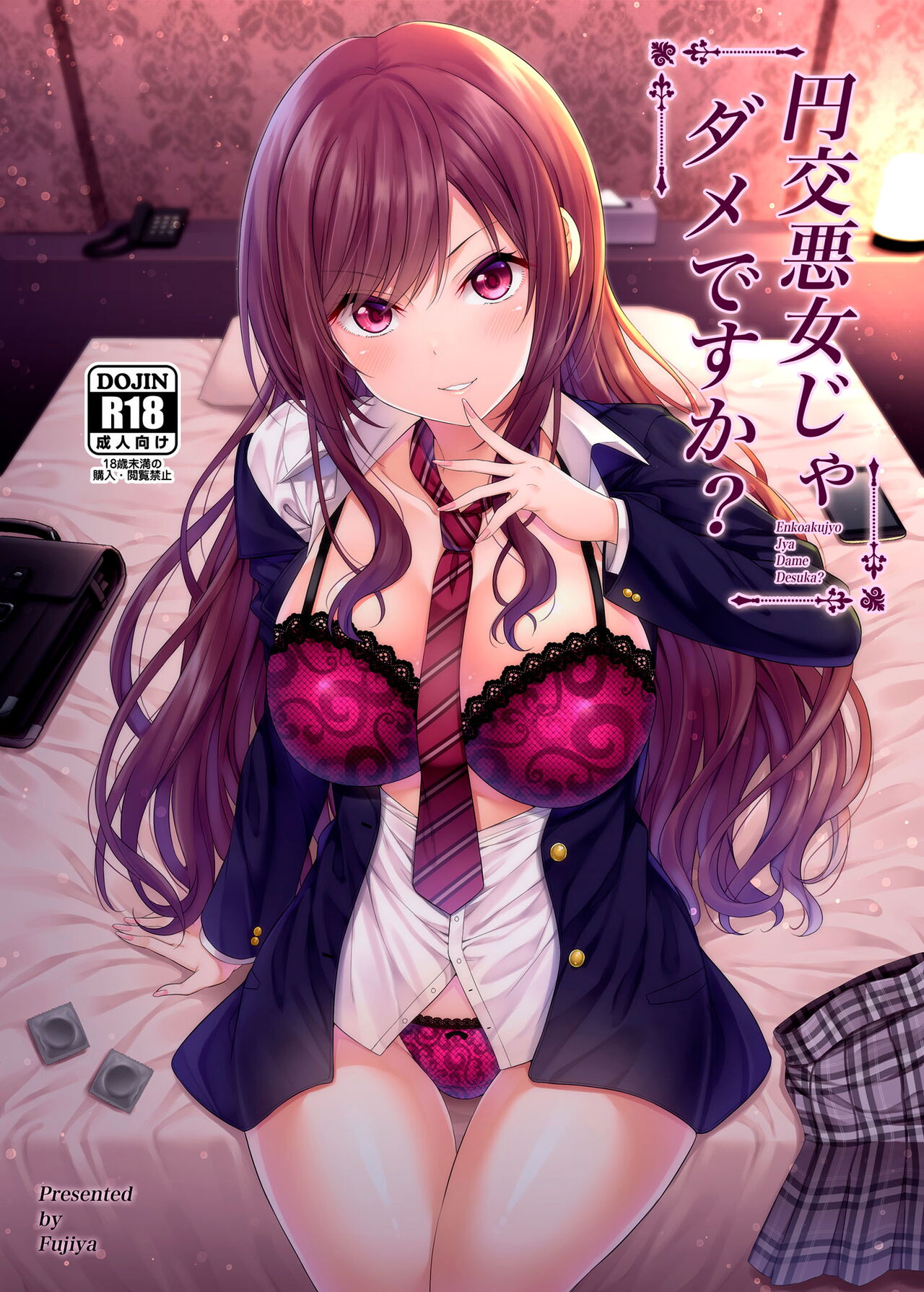 Enkou Akujo ja Dame desu ka?
