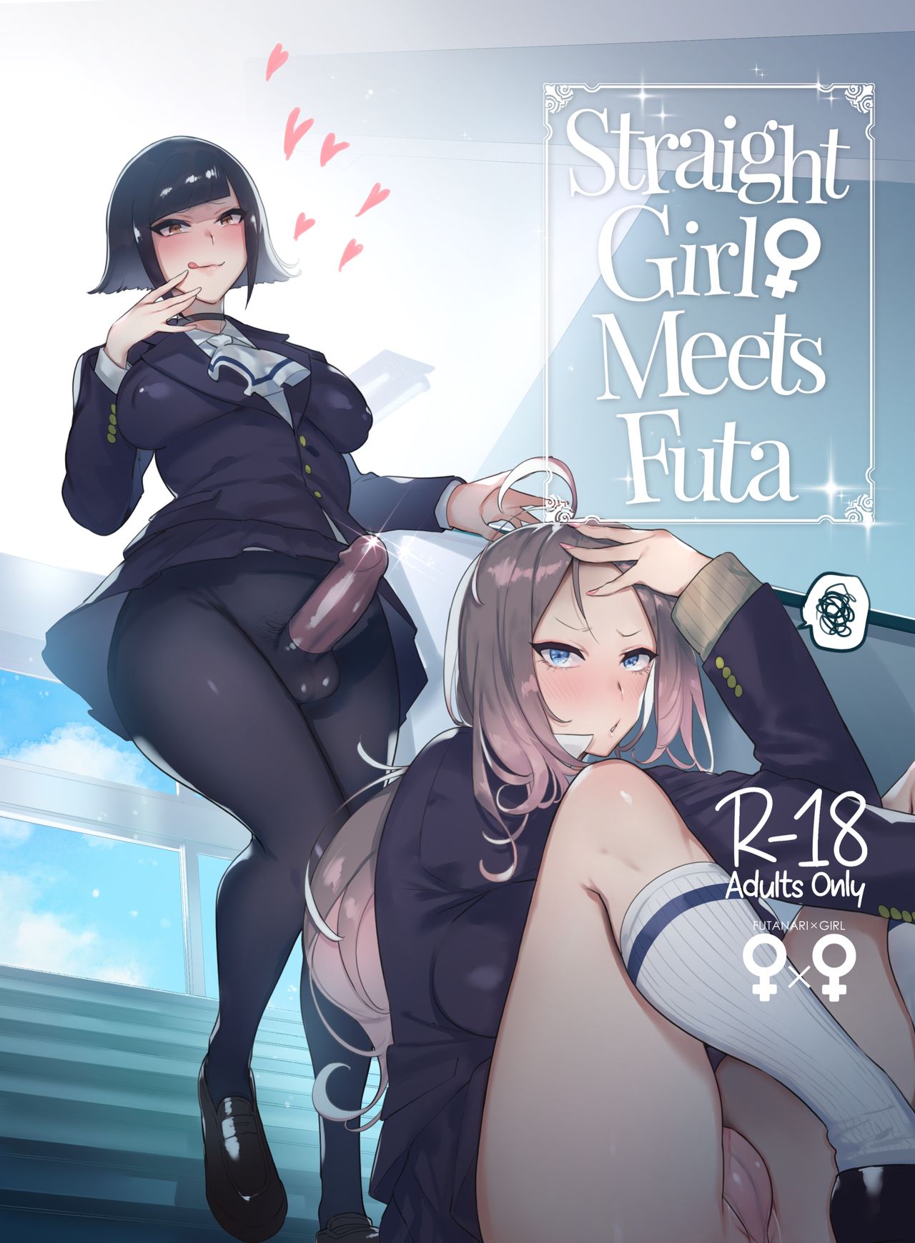 Futanari-san to Nonke-san