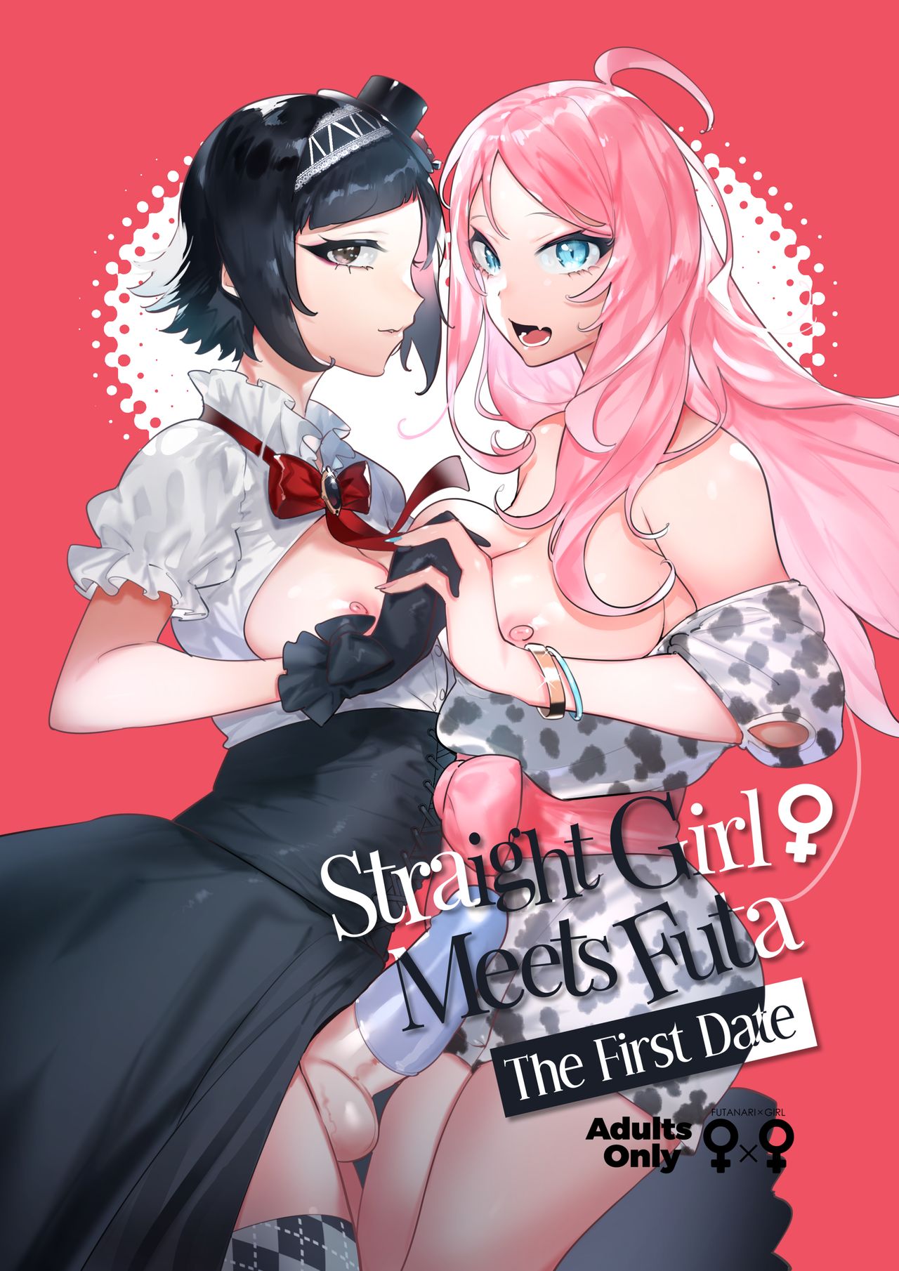 Futanari-san to Nonke-san ♀ Hatsu Date Hen