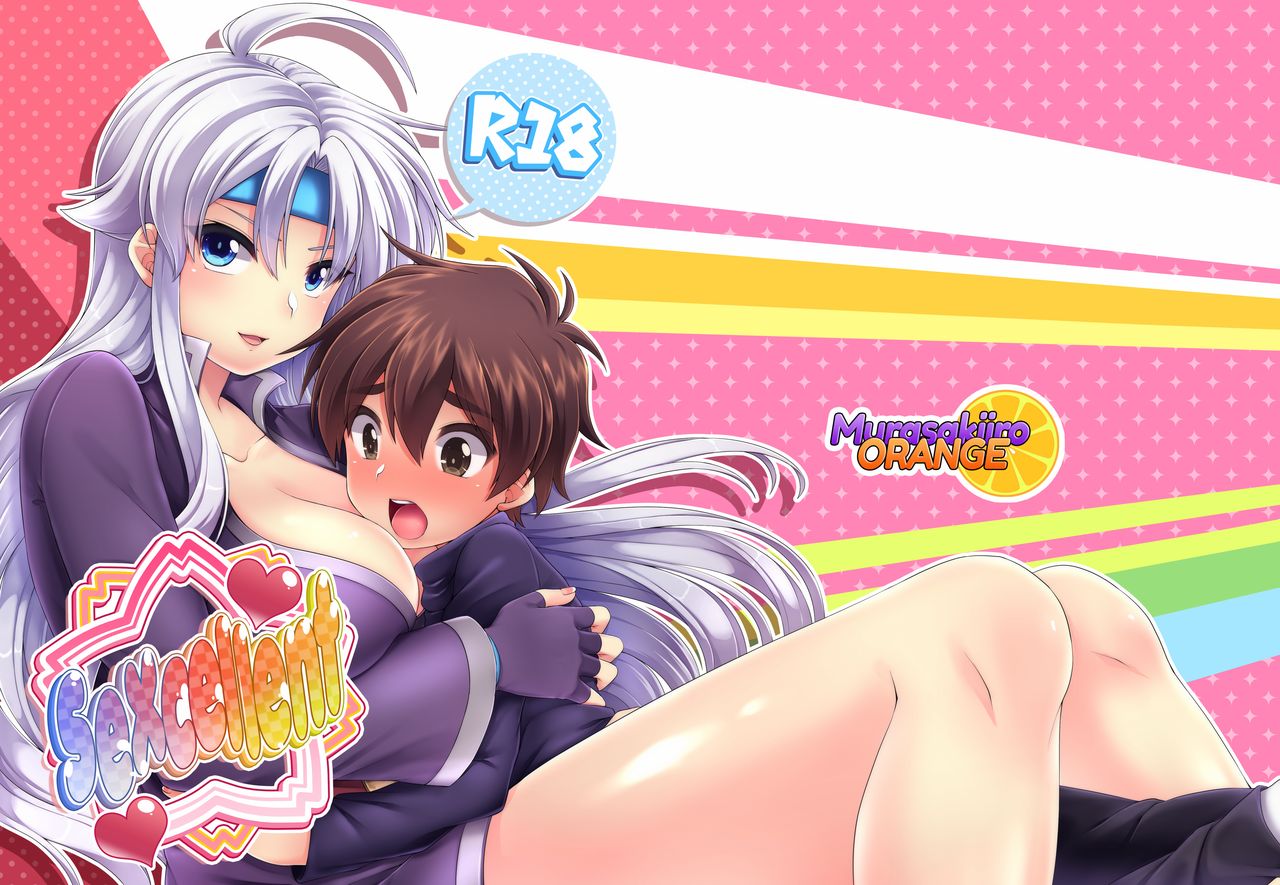Hentai Yoku Dekimashita.