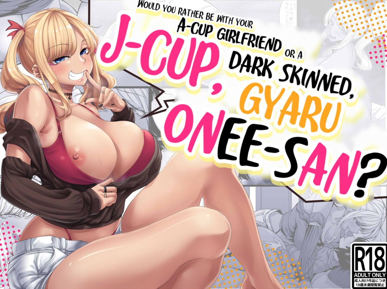A-Cup no Kanojo yori J-Cup no Kuro Gal no Onee-san no Hou ga Ii yo ne?