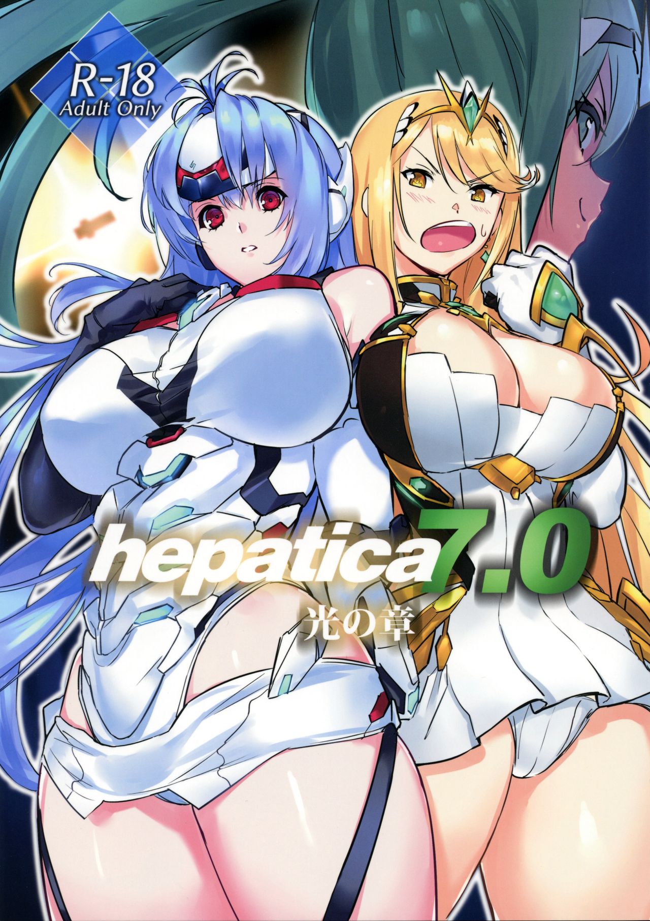 hepatica7.0