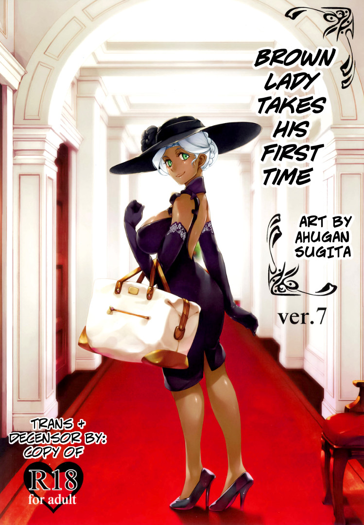 Kasshoku Oneesan no Fudeoroshi Ver. 7
