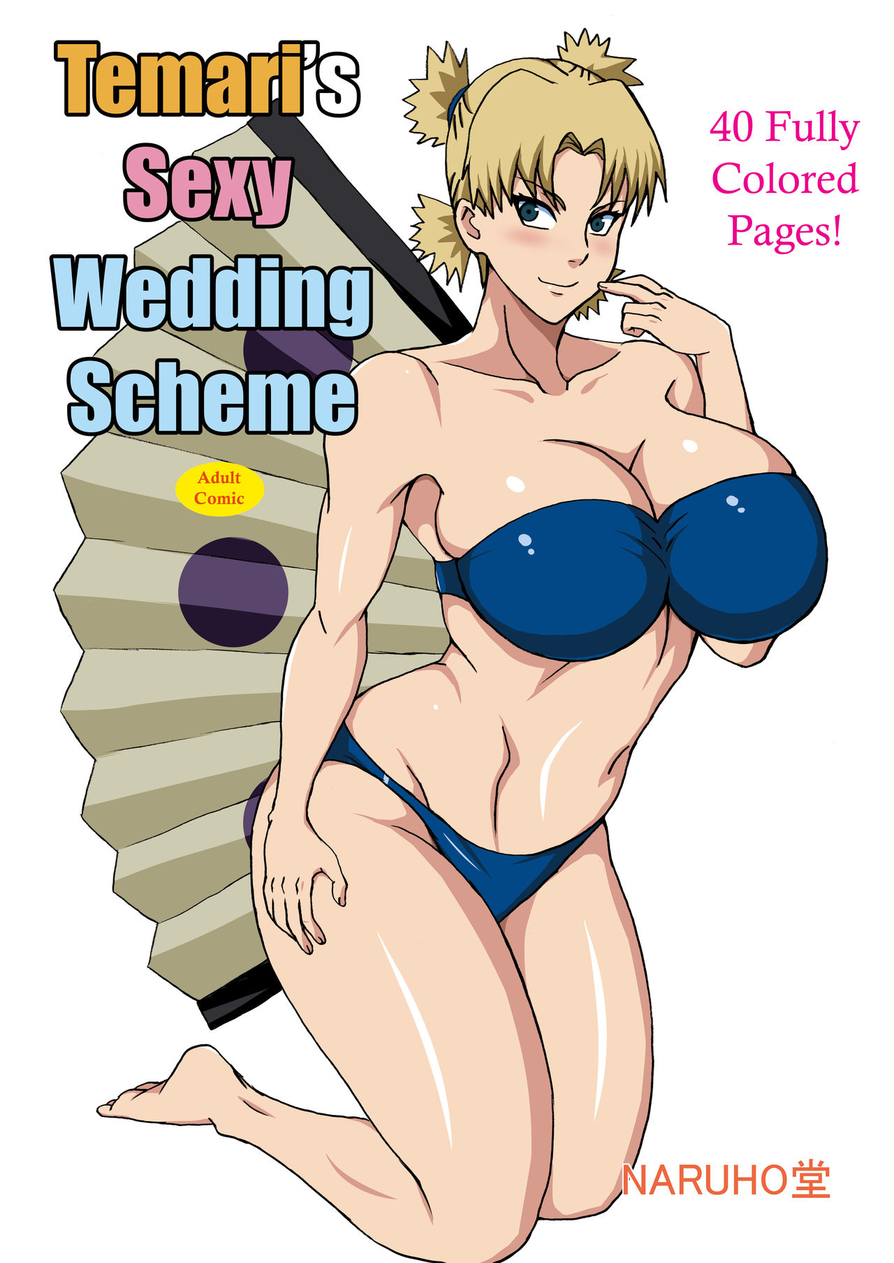 Temari no Seiryaku Kekkon