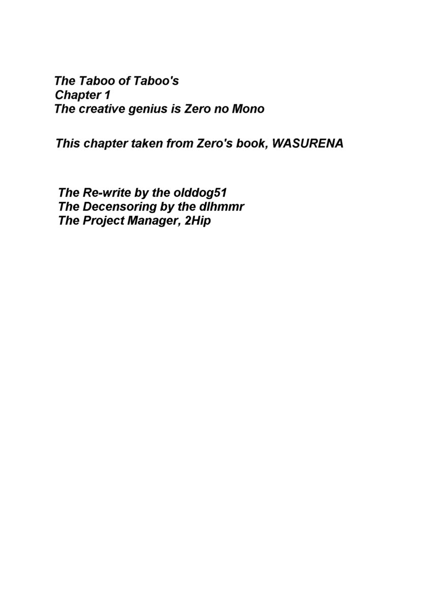 Wasurena Ch. 1 - Rewrite