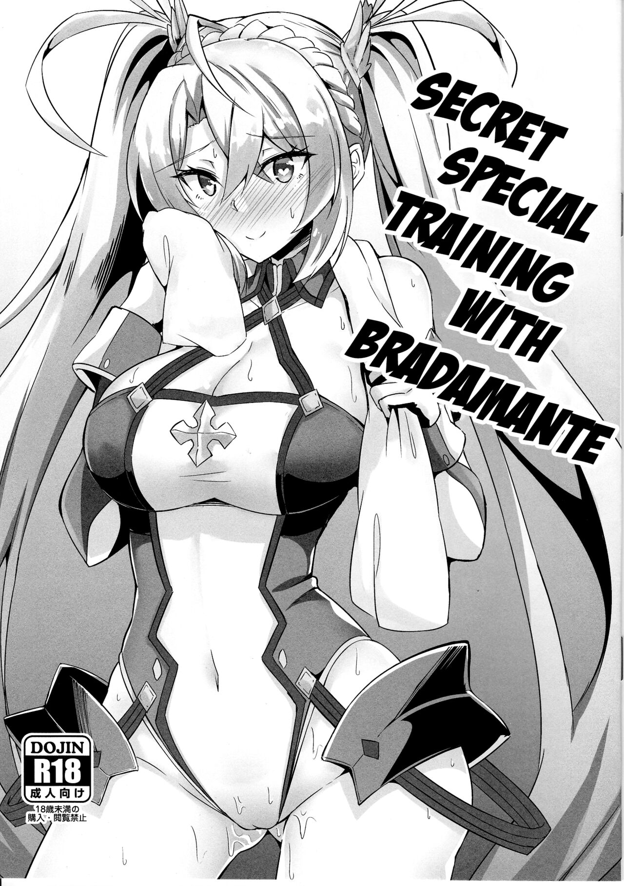 Bradamante to Himitsu no Tokkun