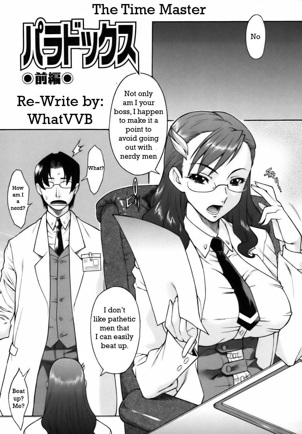 Sweet Jam Ch. 3 - Rewrite