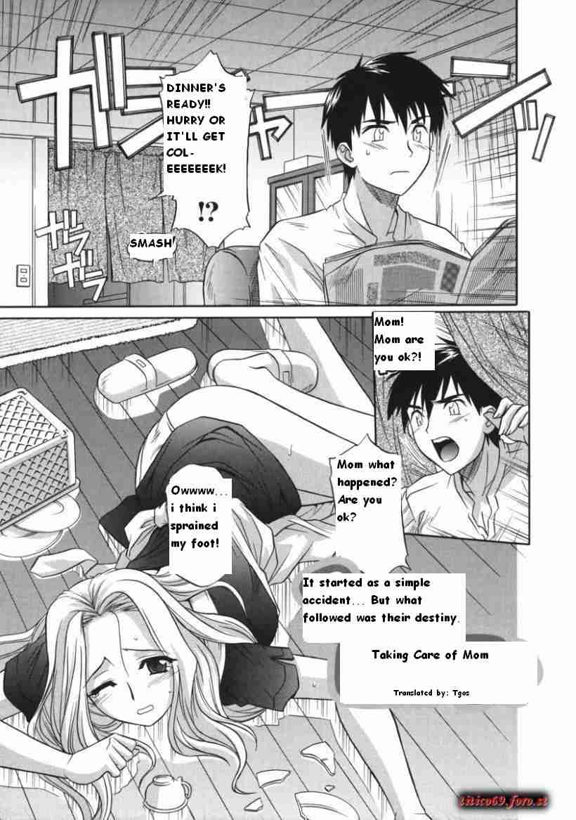 Ane no Ana Ch. 2 - Rewrite