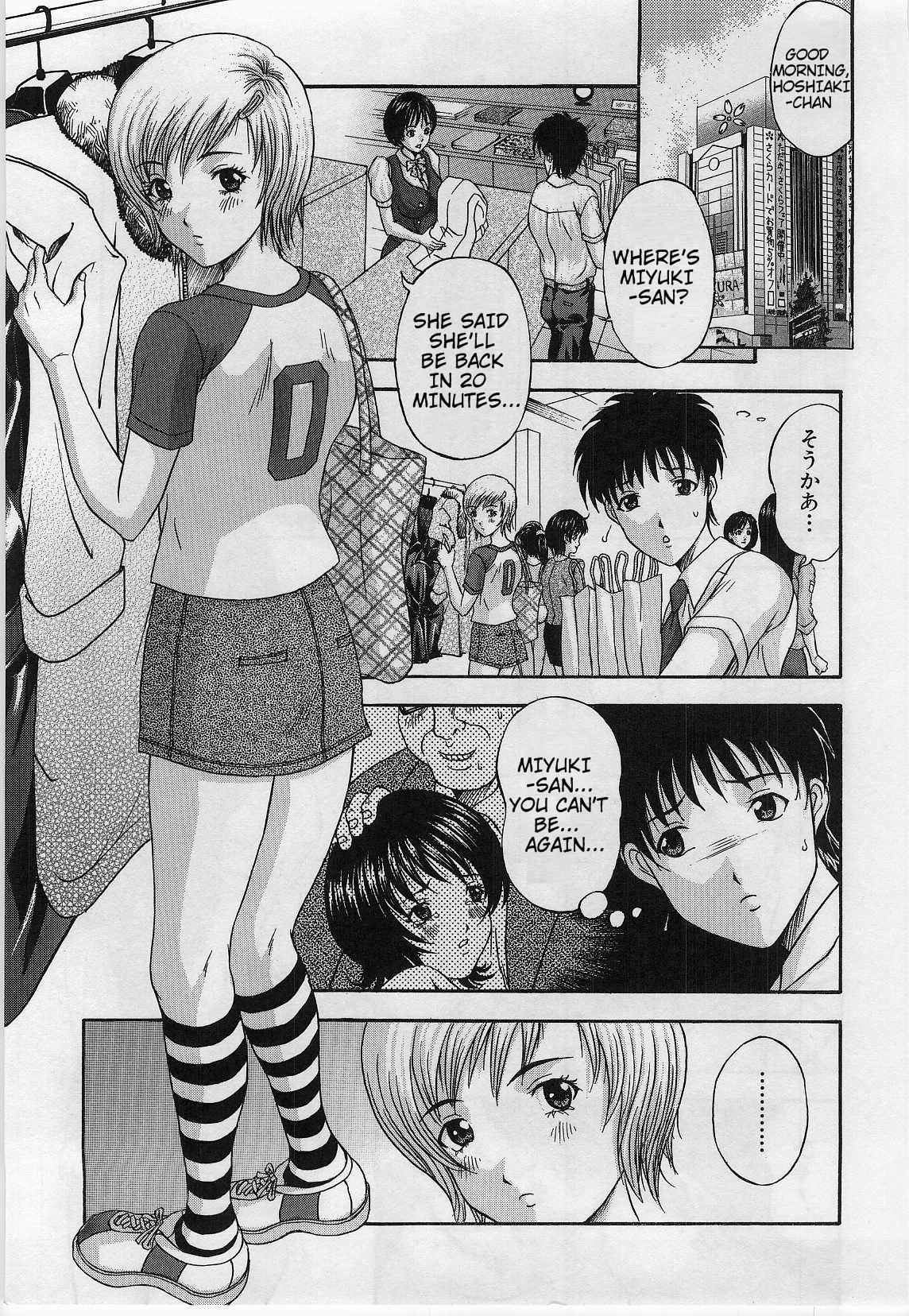 Yokubou no Hako Ch. 2