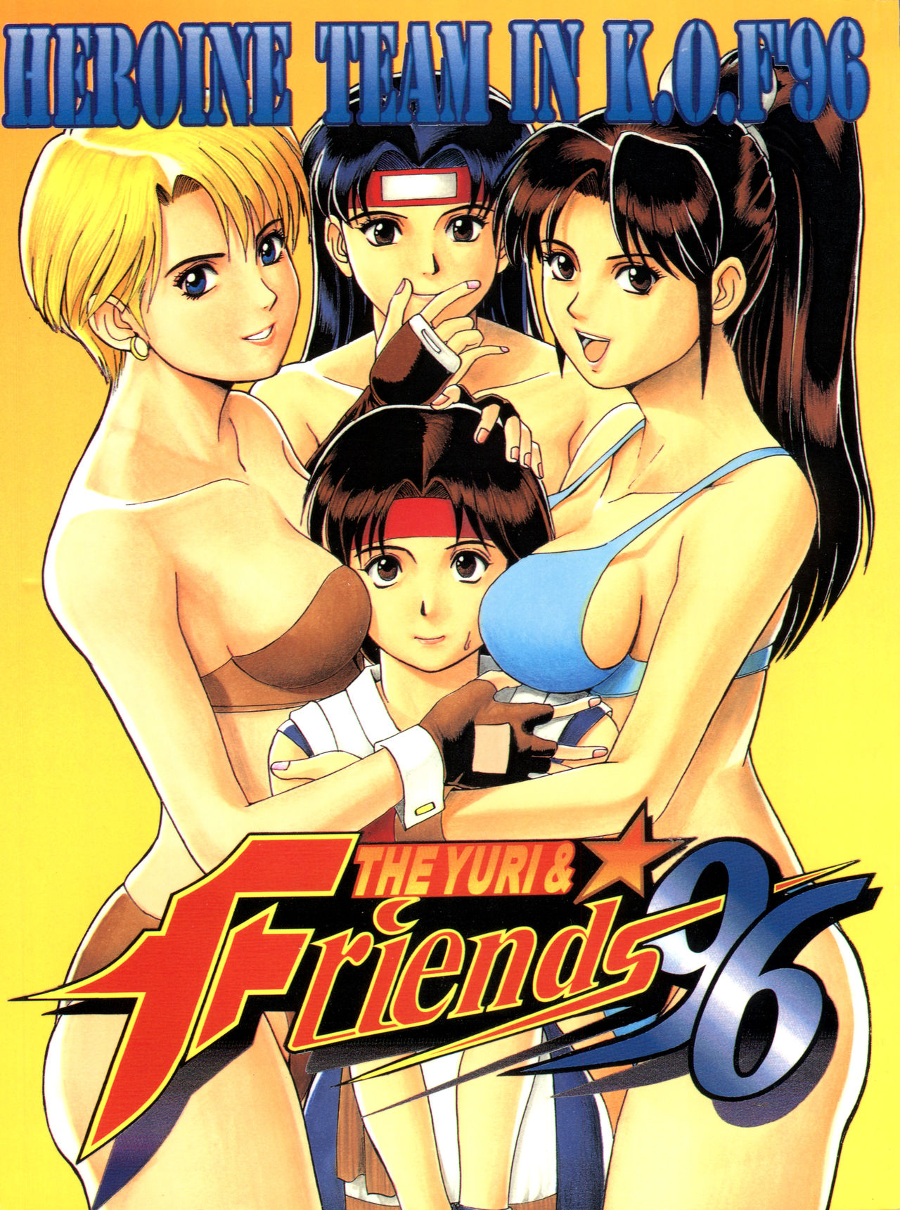 THE YURI&FRIENDS '96