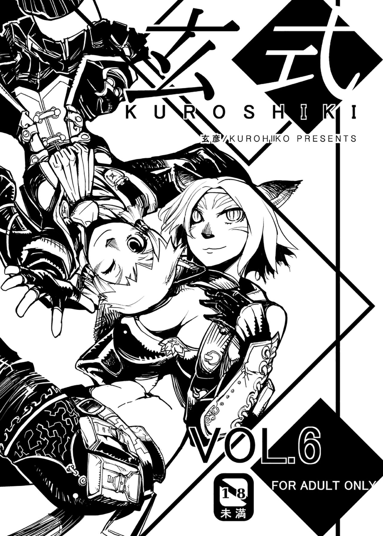 Kuroshiki VOL.6