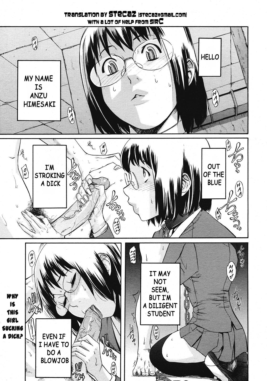 Sei Penalty Gakuen "Goku" Ch. 1