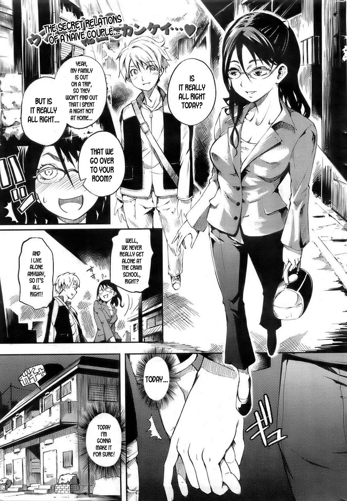 Otome Jukukoushi Hiiragi Satsuki - Decensored