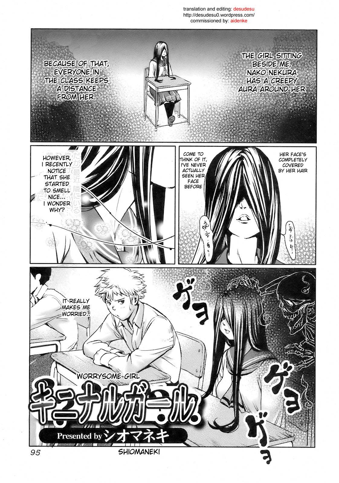 Kininaru Girl