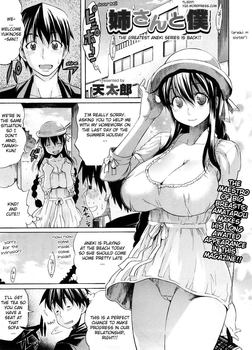 Nee-san to Boku "Natsuyasumi Hen"