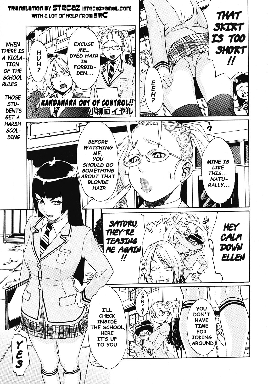 Kandahara-san Goranshin!! Max