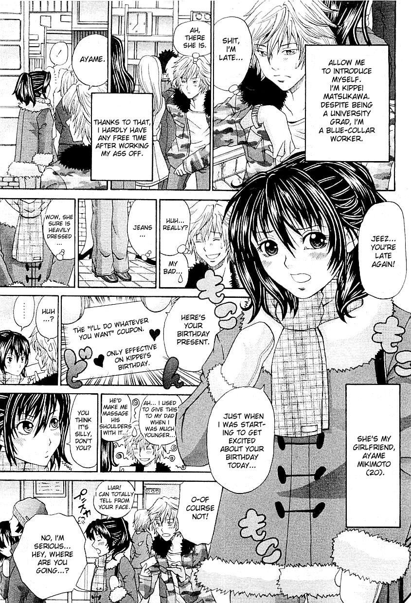 Tadashii Kanojo no Aishikata scene12