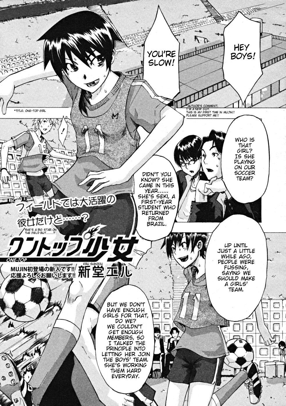 One-Top Shoujo - Decensored