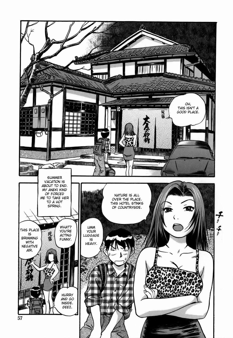 Aneki no Shoushin Ryokou