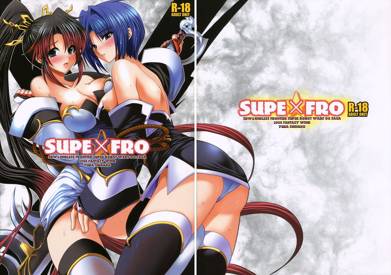 SuPE x FRO