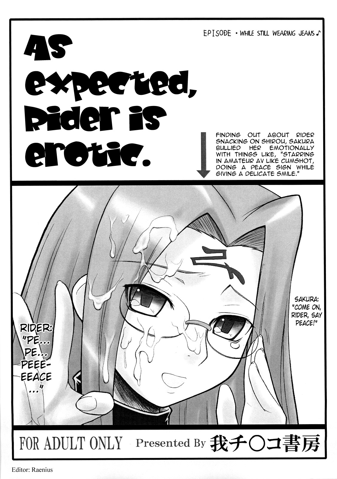 Yappari Rider wa Eroi na. Soushuuhen 1 -EPISODE1: Jeans wa Haita Mama-