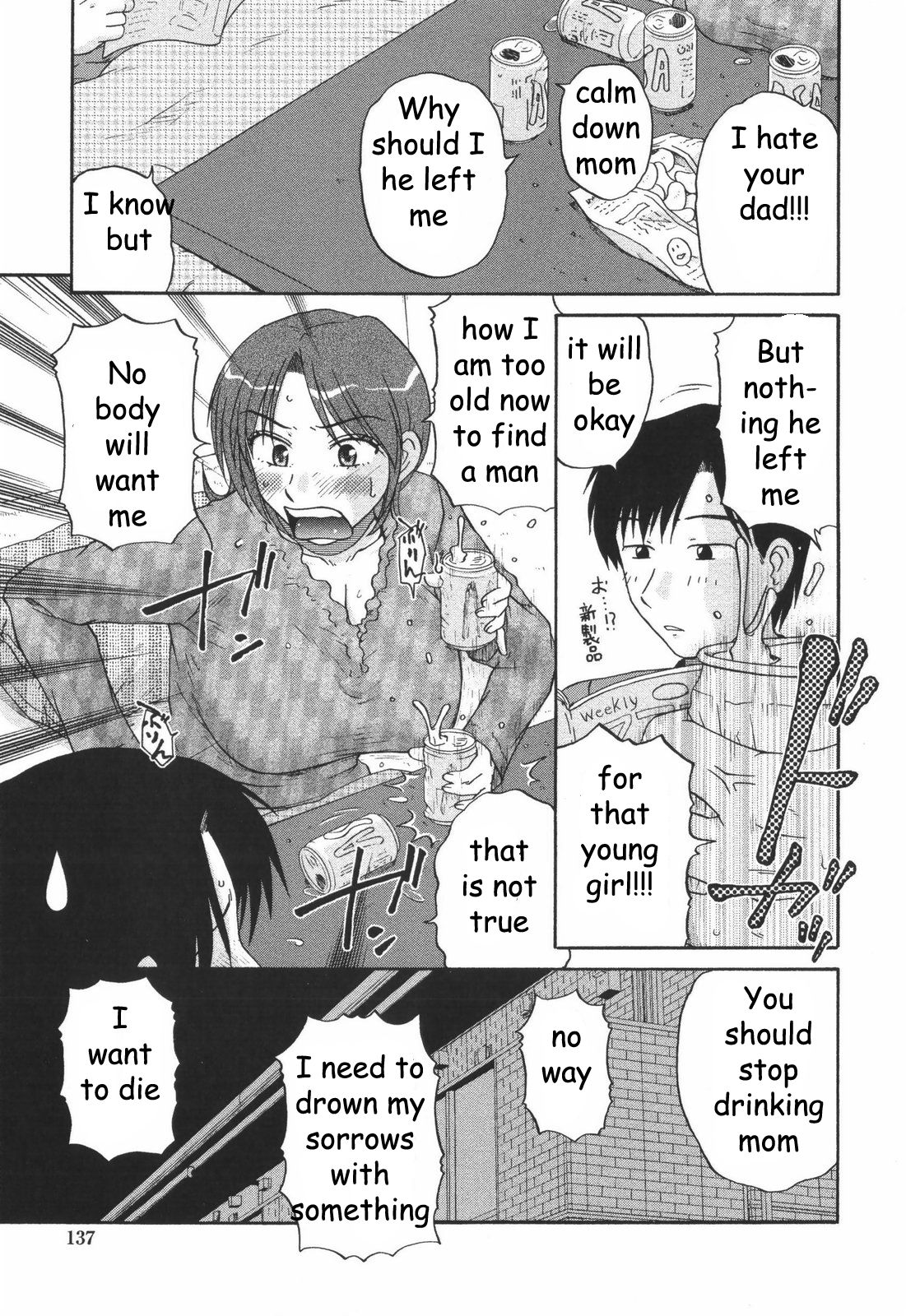 Saishoku Shugi - Speciality of Wife Rape Ch. 7 - Rewrite