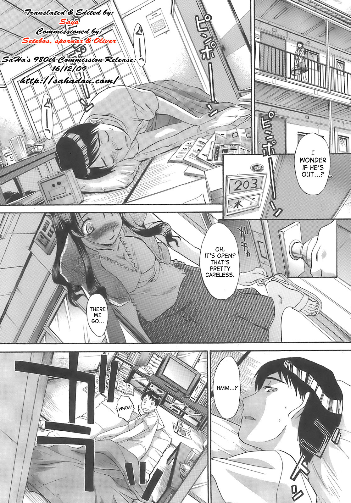 Demodori (Imouto)