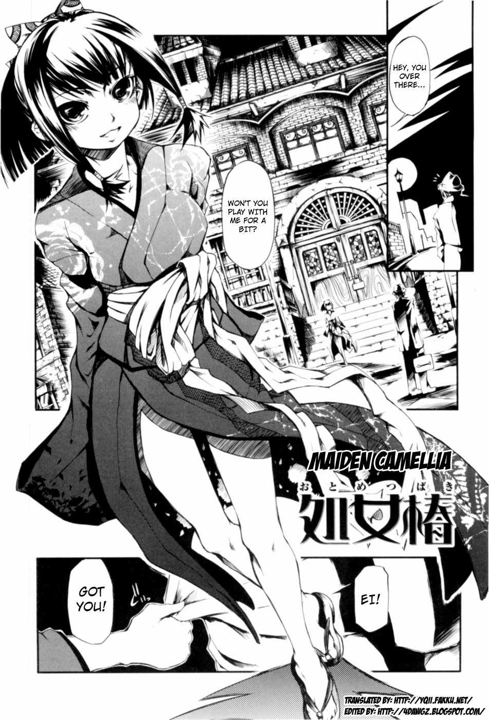 Otometsubaki - Decensored