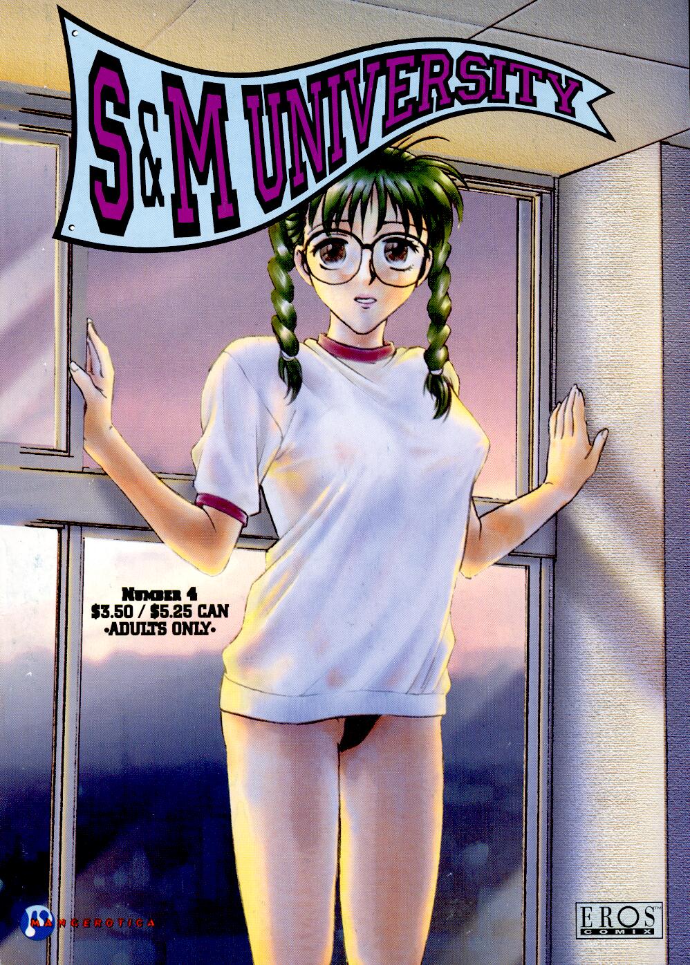Inbaku-Gakuen Ch. 4