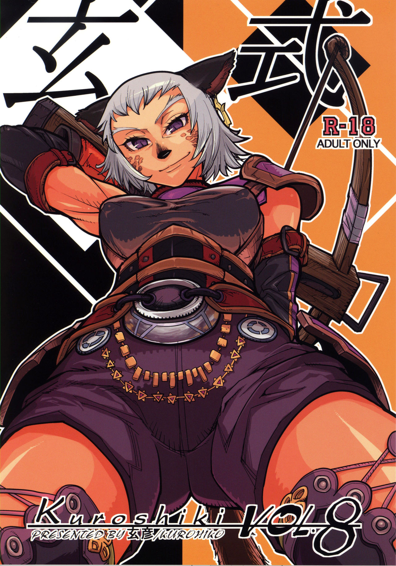 Kuroshiki VOL.8